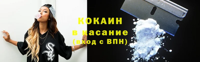 Cocaine Fish Scale  mega сайт  Карабулак  наркотики 