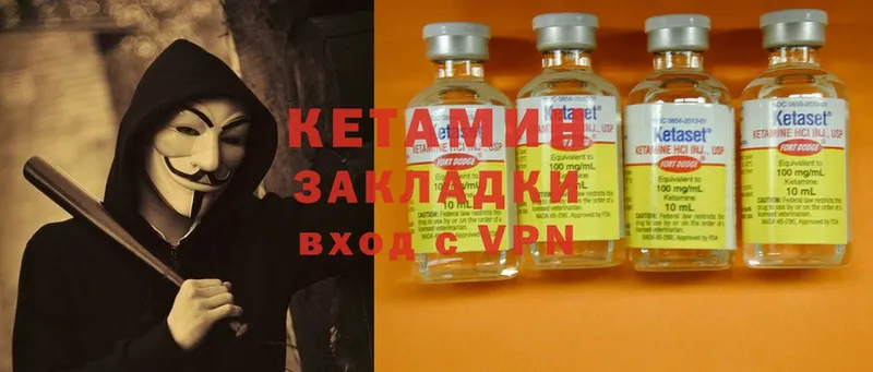 мориарти телеграм  Карабулак  Кетамин VHQ  hydra как зайти 