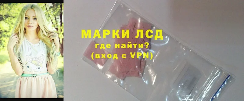 ЛСД экстази ecstasy  продажа наркотиков  МЕГА   Карабулак 