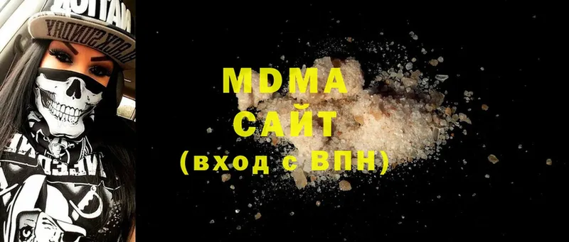 площадка состав  Карабулак  МДМА молли  где найти наркотики 